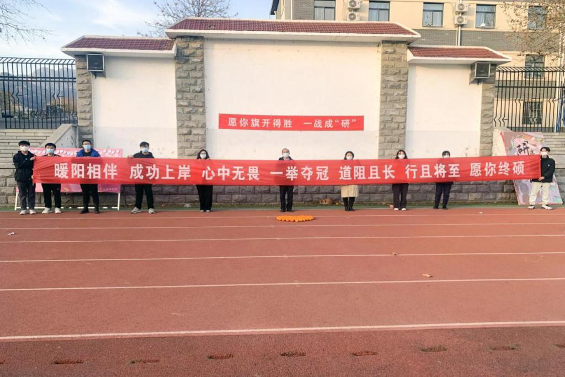幸运研途教育
